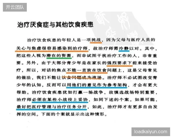 九成职业梯队普及冷链配餐拦截青少年膳食热量超标